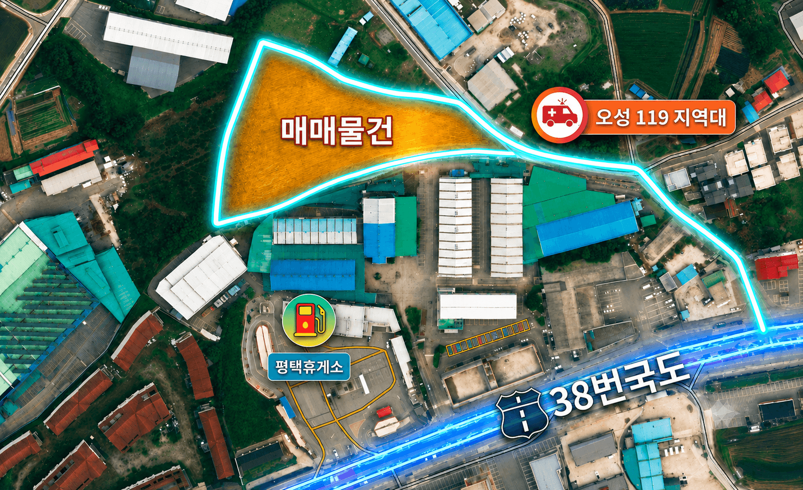 평택 오성면 죽리 매매물건 위치 — 38번국도에서 이어지는 진입 동선, 오성 119지역대, 평택휴게소 표시